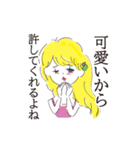 ウザ可愛いね！（個別スタンプ：3）