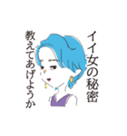 ウザ可愛いね！（個別スタンプ：5）
