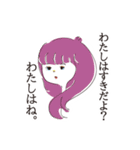 ウザ可愛いね！（個別スタンプ：8）