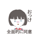 ウザ可愛いね！（個別スタンプ：9）
