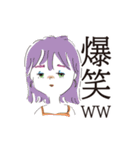ウザ可愛いね！（個別スタンプ：10）