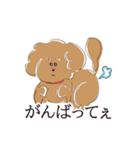ウザ可愛いね！（個別スタンプ：11）