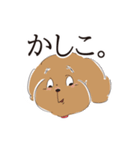 ウザ可愛いね！（個別スタンプ：13）