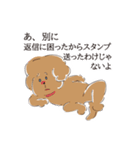 ウザ可愛いね！（個別スタンプ：14）