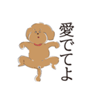 ウザ可愛いね！（個別スタンプ：15）