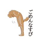 ウザ可愛いね！（個別スタンプ：16）