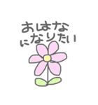 ゆしたやゆちゃ（個別スタンプ：26）