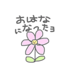 ゆしたやゆちゃ（個別スタンプ：27）