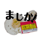 三角な猫4（個別スタンプ：8）