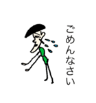 シュールな男のなにげない日常（個別スタンプ：2）