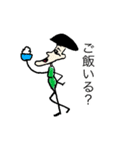 シュールな男のなにげない日常（個別スタンプ：12）