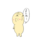 大豆っ子たろ（個別スタンプ：31）