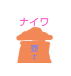 タッコォ氏＆壺オ先輩の会話攻略部建設1（個別スタンプ：10）