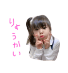 らいむ、かのん（個別スタンプ：1）
