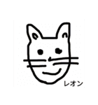 幸ちゃん＆レオン（個別スタンプ：12）