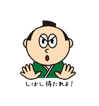 可愛いサムライくんの日常（個別スタンプ：3）