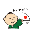 可愛いサムライくんの日常（個別スタンプ：5）