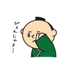 可愛いサムライくんの日常（個別スタンプ：8）