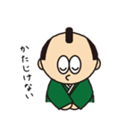 可愛いサムライくんの日常（個別スタンプ：9）