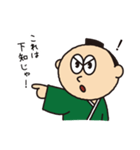 可愛いサムライくんの日常（個別スタンプ：10）