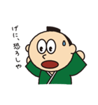 可愛いサムライくんの日常（個別スタンプ：11）