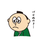 可愛いサムライくんの日常（個別スタンプ：12）