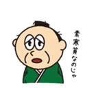 可愛いサムライくんの日常（個別スタンプ：14）