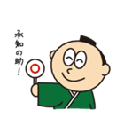 可愛いサムライくんの日常（個別スタンプ：15）