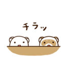フェレットのノンタンとモグ（個別スタンプ：1）