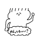 平和な日々を過ごす生物（個別スタンプ：7）