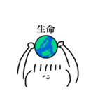 平和な日々を過ごす生物（個別スタンプ：8）