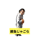 鮎ごわす（個別スタンプ：1）