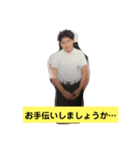 鮎ごわす（個別スタンプ：4）