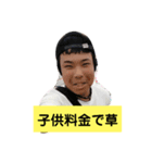 鮎ごわす（個別スタンプ：7）
