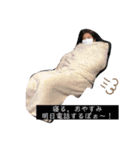 hana yu BO（個別スタンプ：10）