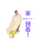 hana yu BO（個別スタンプ：12）