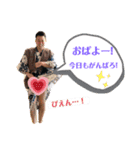 hana yu BO（個別スタンプ：24）