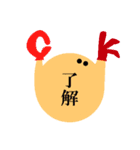 まるさんず（個別スタンプ：1）