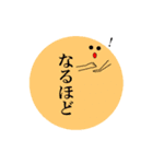 まるさんず（個別スタンプ：3）
