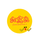 まるさんず（個別スタンプ：4）