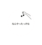 まるさんず（個別スタンプ：12）