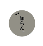 まるさんず（個別スタンプ：13）
