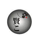 まるさんず（個別スタンプ：14）