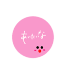 まるさんず（個別スタンプ：17）