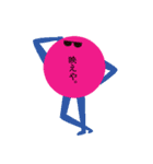 まるさんず（個別スタンプ：22）