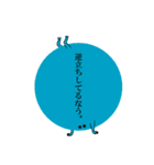 まるさんず（個別スタンプ：24）