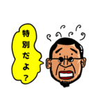 怖そうで怖くない少しかわいい先輩（個別スタンプ：2）