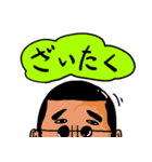 怖そうで怖くない少しかわいい先輩（個別スタンプ：3）