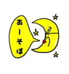 怖そうで怖くない少しかわいい先輩（個別スタンプ：11）