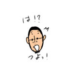 怖そうで怖くない少しかわいい先輩（個別スタンプ：18）